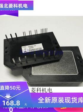 CM20MDL-12H CM15MDL-12H CM25MD-24H质量保证 特价销售