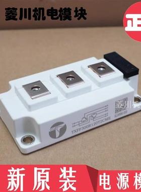 全新TXFF450R12T2HT TXFF400R12T2HT TXFF300R12T2HT TXFF200 150