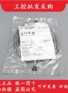 全新原装baumer堡盟IGYX 18N17B3/L接近开关传感器11078881现货