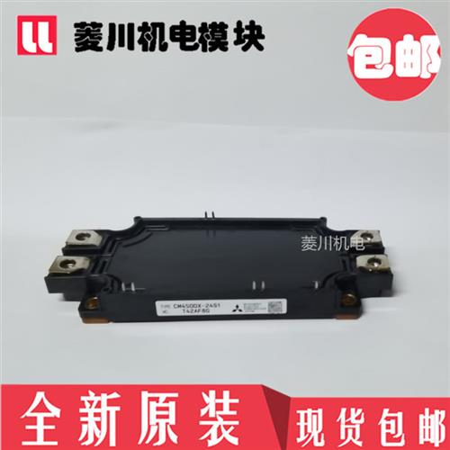 模块CM150DX1-24S CM200DX1-24S CM450DX1-24S CM600DX1-24S 300