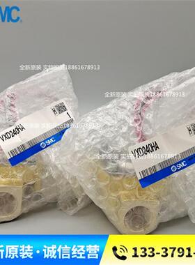 原装正品电磁阀VXD240HAXB VXD242HA VXD240HG HF VXD242KZ2A