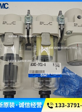 过滤器三联件AC20C-02-A AC30C-03G AC40C-04E-A -B CG E M DG