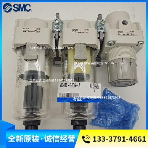 过滤器三联件AC20C-02-A AC30C-03G AC40C-04E-A -B CG E M DG