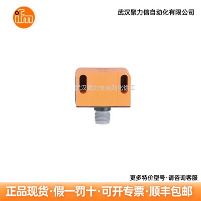 IFM易福门 接近开IM5123 IM5117 IM5116 IM5115 IM5020现货