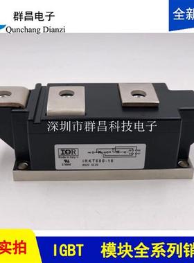 IRKT500-16  IRKT500-14  IRKT500-12IRKT500-18