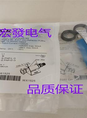 全新传感器GRL18-N1132 P2432 P1137 P2437 P1132质保1年
