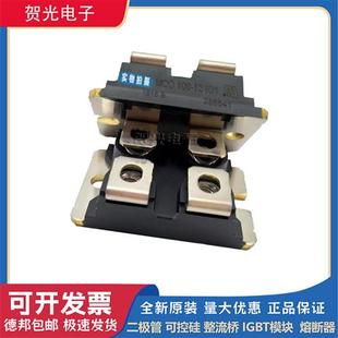 MCO150 16IO1 16IO1可控硅 12IO1 MCO100