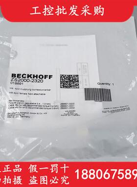 ZS2000-2320德国BECKHOFF全新原装进口插头M8四芯母头现货