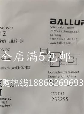 全新现货巴鲁夫传感器开关BOS001Z BOS18M-P0V-I.H22-S4质保一年