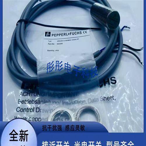 接近开关3RG4013-0KA00-PF 3RG4013-0KB00-PF 3RG4013-3KB00-PF