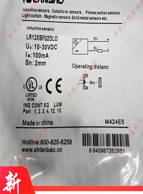 兰宝接近开关LR12XBF02DLO/DLC LR12XBN04DNO/04DPO/DPOY/08DPO