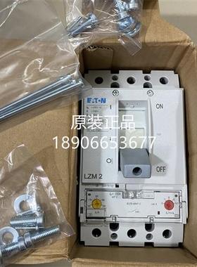 全新原装LZM2断路器LZMC2-A200 3P 200A