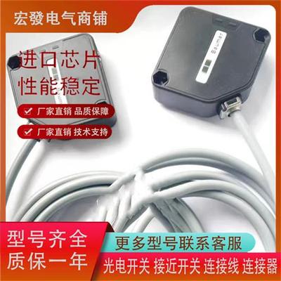 全新 Baumer堡盟对射传感器 FEDM 12P5101 FSDM 12D9601