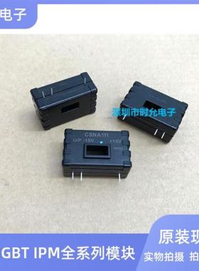 CSNA111 CSNA111-500 CSNA111-007 CSNA111-009 Honeywell传感器