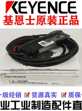 传感器数显光纤放大器FSN18N N11N V11 V21R P R V31 33P