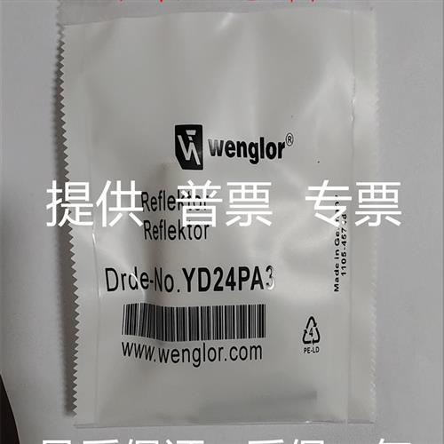 HD12PCT3 OHD202A0103 OTDK502A0002 YD24PA3 YD24PBV3光电开关