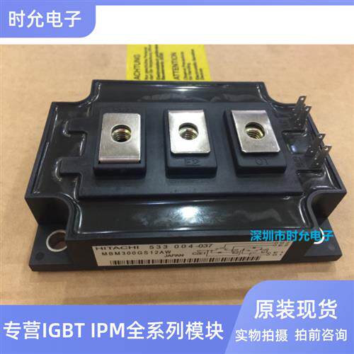 MBM200JS12EW MBM150JS12EW MBM300GS12A MBM300GS12AW MG100J1Z