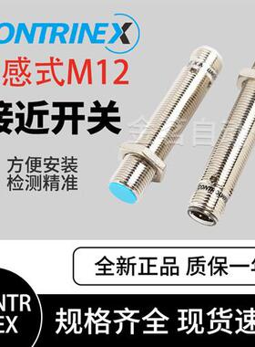 接近开关DW-AD-633-M12 AD-623 624 601 621 603 613 611-120