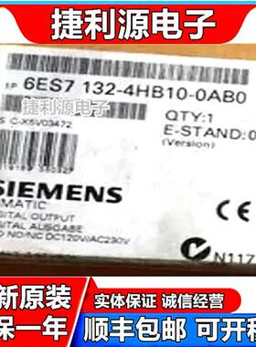 6ES7 132-4HB10-0AB0,原装未开封ET200S,6ES7132-4HB10-0AB0全新