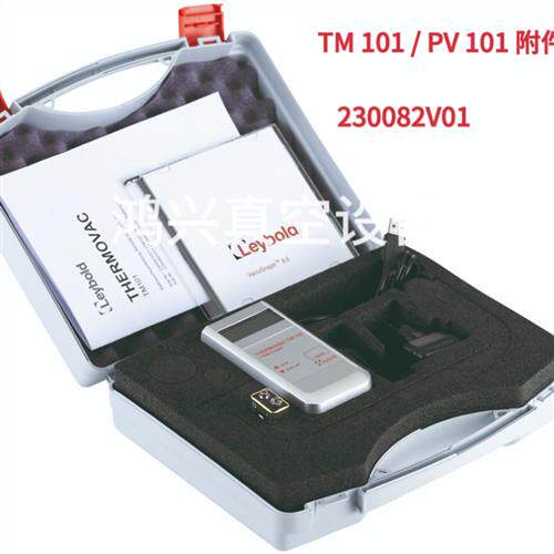 TM101 附件包 230082V01