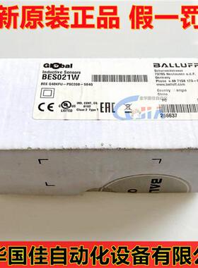 原装BES021W电感式传感器BES Q40KFU-PSC20B-S04G