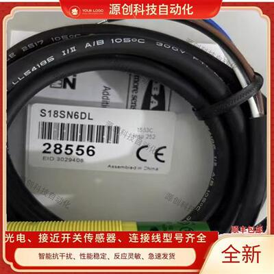 光电开关S18SN6D S18SP6D S18SN6DL S18SP6DL S18SN6L S18SP6L