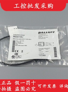 BES019U巴鲁夫全新原装接近开关BES 516-3040-I02-C-S49-00,2现货
