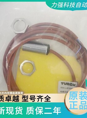 全新现货图尔克耐温接近开关传感器Bi8U-EM18WD-AP6X N6X实物拍摄