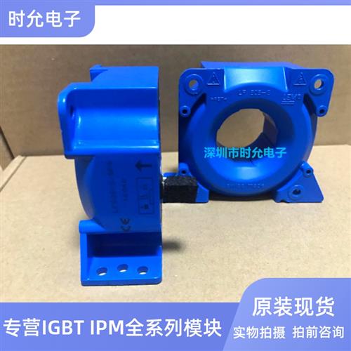 LEM传感器LF205 LF305 LF505-S/SP6 SP11 SP13 SP26 LF1005-S/S16