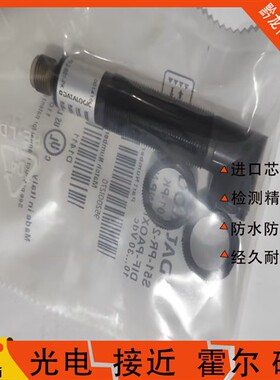 光电开关S5-5-A4 B3 C10 C35 C60 D15-30/32/35/37/62/8292传感器