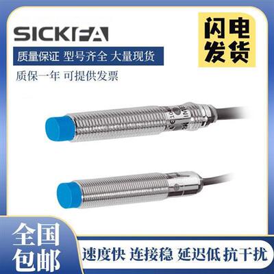 FA接近开关IME12 08-04NNSZW2S/06BNSZW2K IME18出线常开NPN