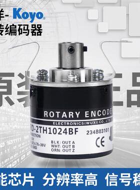原装光洋高精度中空心轴旋转编码器TRD-2TH360-VH/BF 1024