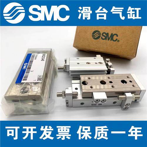 原装MXQ6/MXQ8/MXQ12-10F 20F 30F 40F 50F 75F 100F滑台气缸