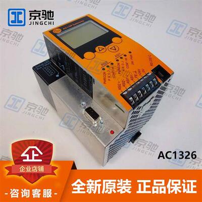 ifmAS-Interface Profibus DP网关AC1326全新原装现货询价