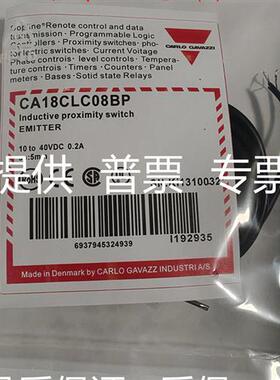 全新佳乐接近开关ICB18S30F05NO CA12CLC08BP质量保证