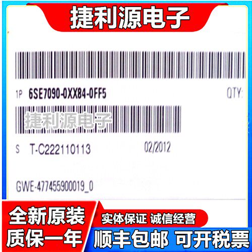 全新原装6SX7010-0FF05/6SE7090-0XX84-0FF5 CBP2板(老版本)