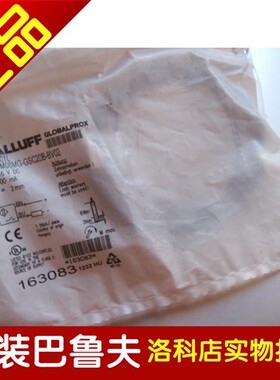 正品8x25巴鲁夫BALLUFF传感器接近开关BES M08MG-UOC20B-BV03