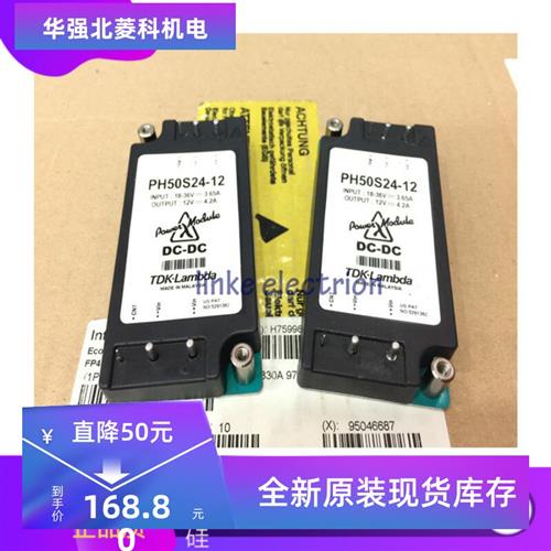 全新原装PH50S24-12 PH50S24-24 PH75S24-24 PH50S24-5 PH75S24-5