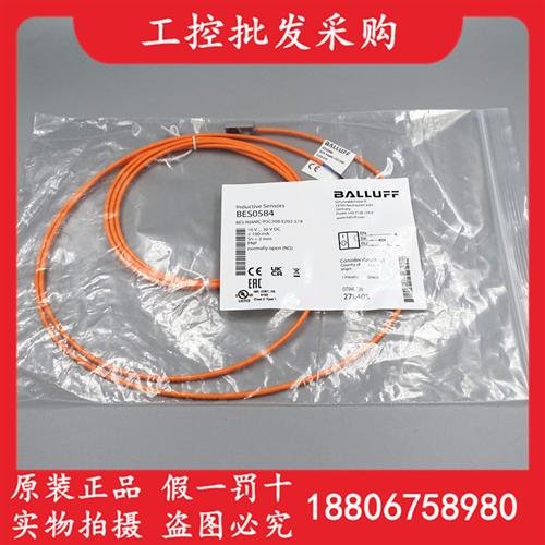 全新原装BES0584接近传感器BES R04MC-PSC20B-EZ02-519现货
