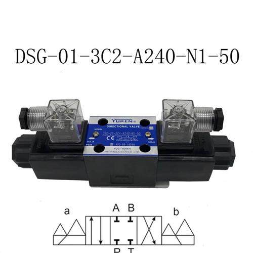 新款电磁换向阀DSG系列液压阀220V/24V现货