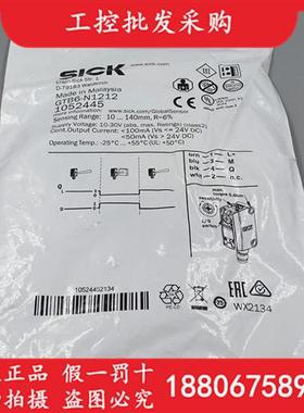 德国SICK西克全新原装GTB6-N1211光电开关GTB6-N1212现货1052445