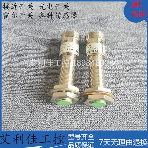 全新接电感式近开关WZB1.5-08DPO-GTM高性能传感器质保一年现货