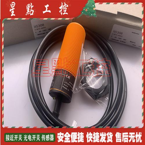 现货 II5304 II5320 II5321 II5369 II5376 II5436 传感器 全新