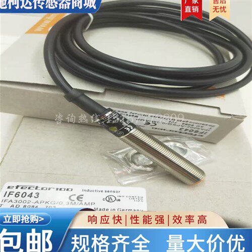 全新 电感式传感器 IF6074 IF6042 IF6043 IF6045 IF6046接近开关