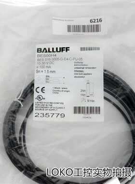 BES 516-3005-G-E4-C-S26-00,3 BES00H5正品BALLUFF接近开关