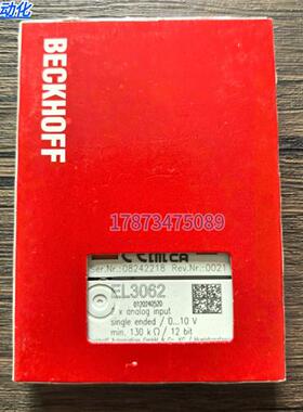 全新原装正品 BECKHOFF EL3062 模块 现货销售