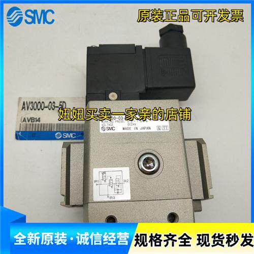 原装缓慢气动阀AV3000-03-5DZ AV4000-04-5DZ AV5000-10-5DZ