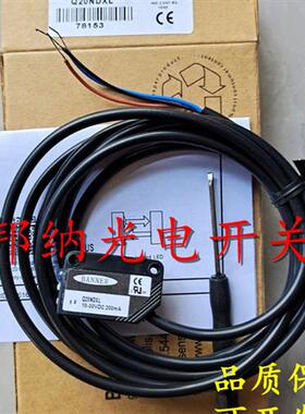 邦纳光电开关传感器Q20NFF100 Q20NLPQ Q20NRQPMA Q20NFF50Q