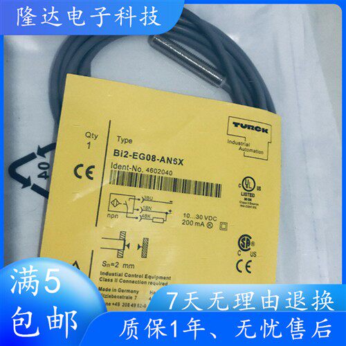 原装正品TURCK图尔克接近开关Bi2-EG08-AN6X Bi2-EG08-AP6X传感器