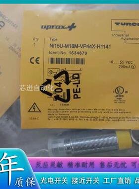 全新电感式NI15U-M18M-VP44X-H1141传感器开关感应器